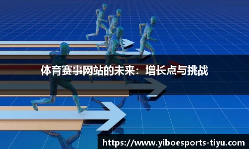 亿博电竞平台