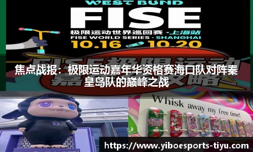 亿博电竞平台