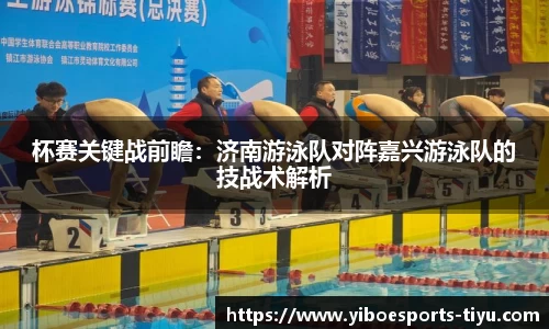 亿博电竞