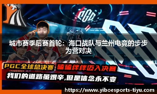 亿博电竞官网