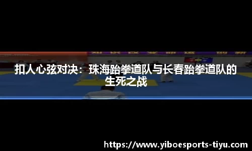 亿博电竞