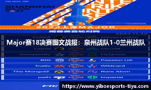 亿博电竞官方正版