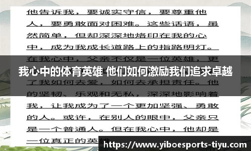 亿博电竞官方正版