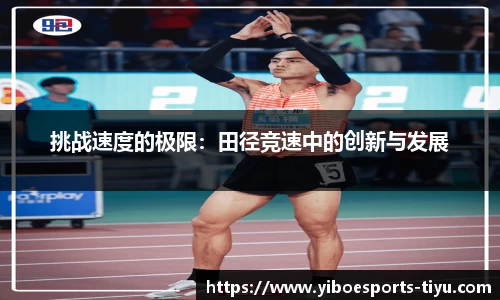 亿博电竞