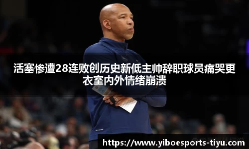 亿博电竞平台